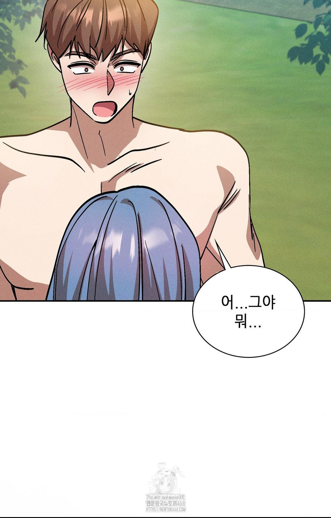 boyfriend-girlfriend-game-raw-chap-24-75