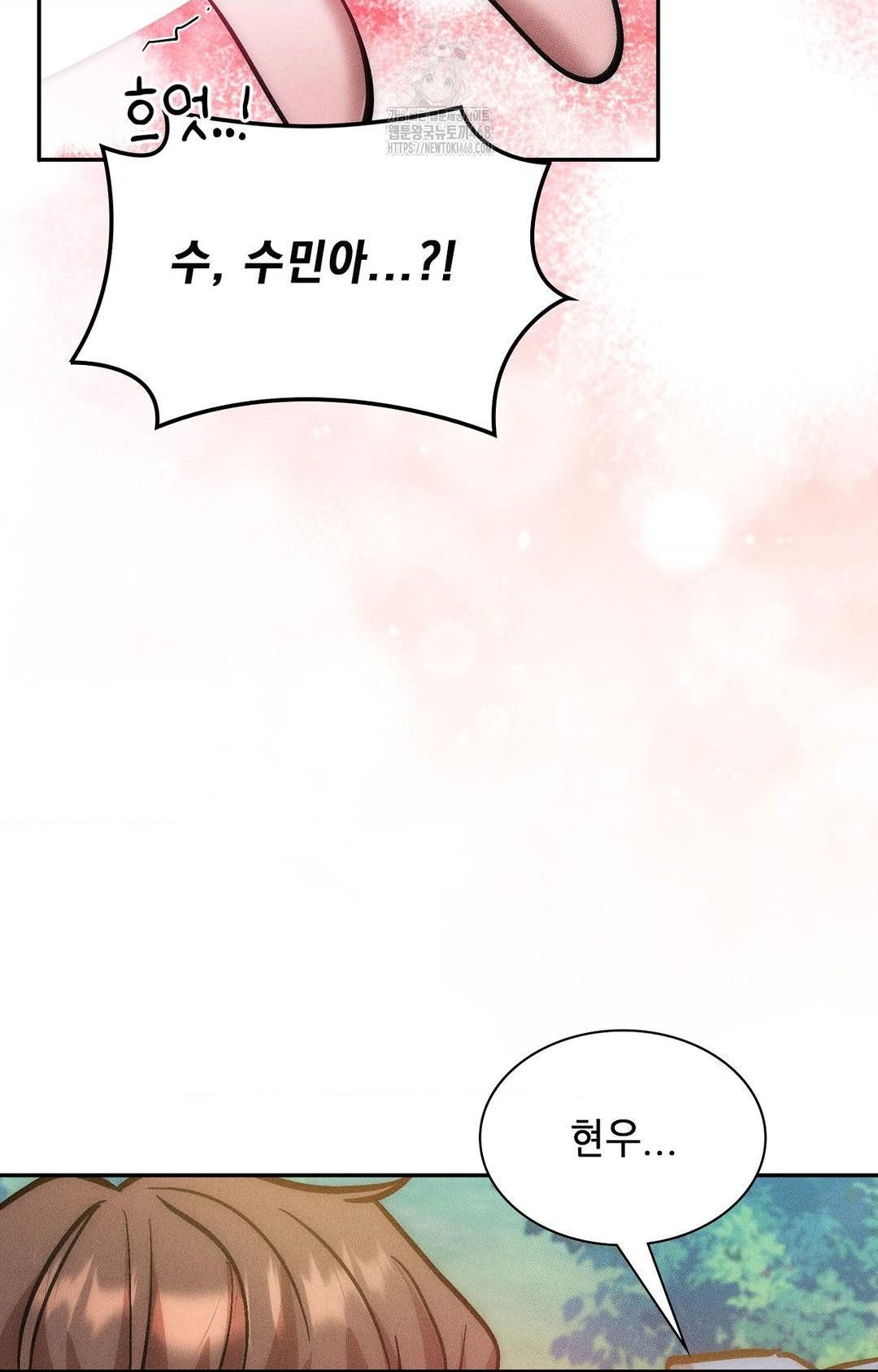 boyfriend-girlfriend-game-raw-chap-24-77