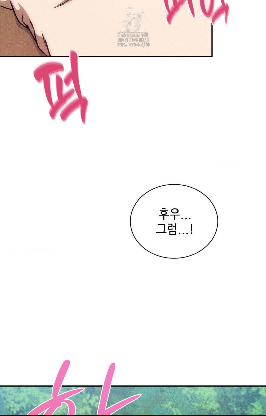 boyfriend-girlfriend-game-raw-chap-24-8