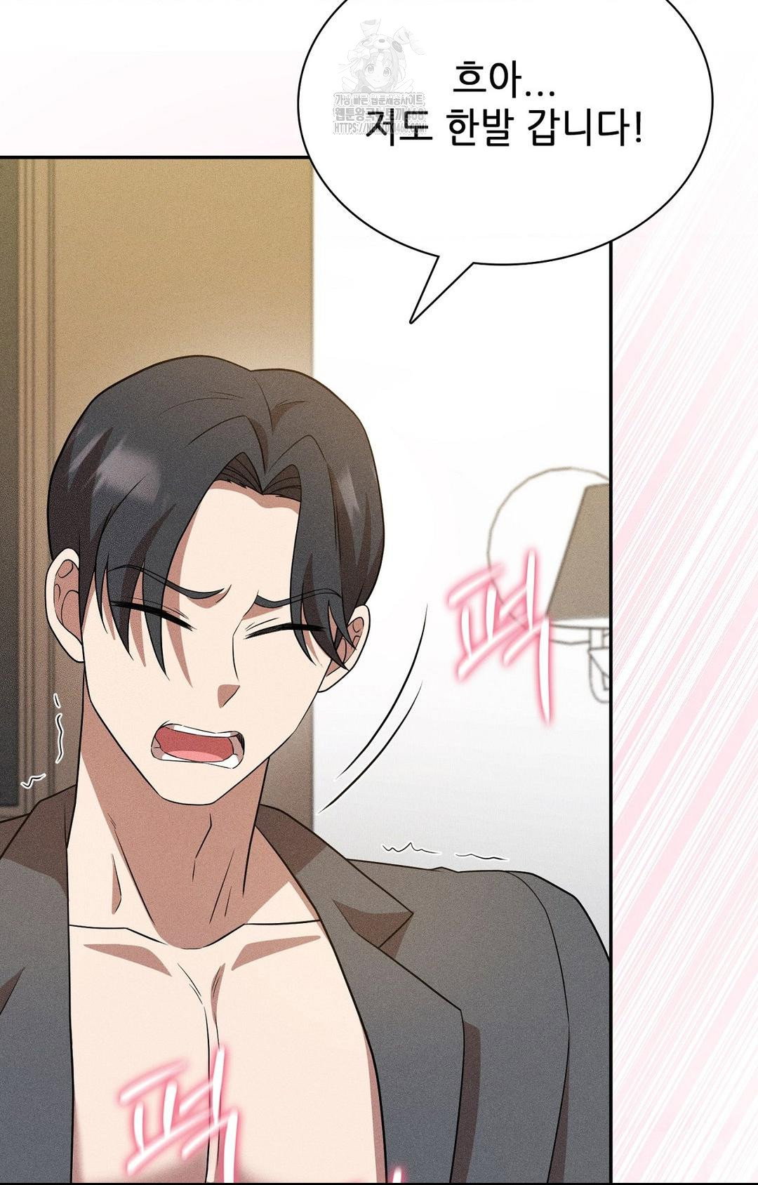 boyfriend-girlfriend-game-raw-chap-26-13
