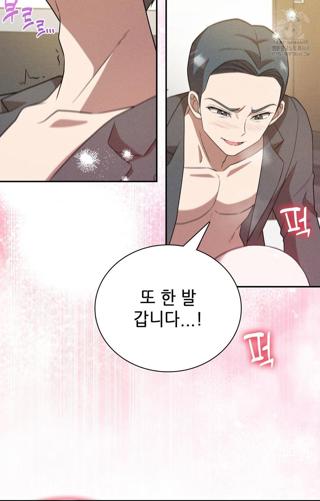 boyfriend-girlfriend-game-raw-chap-26-21