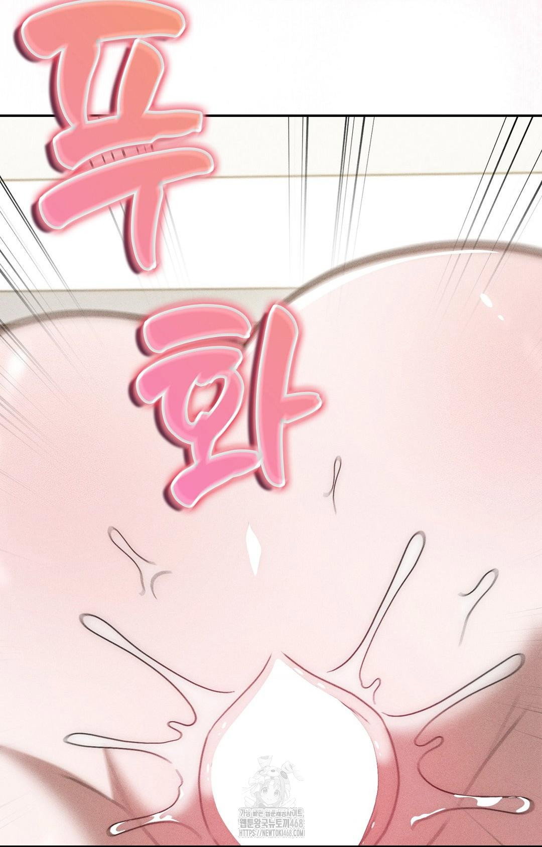 boyfriend-girlfriend-game-raw-chap-26-22