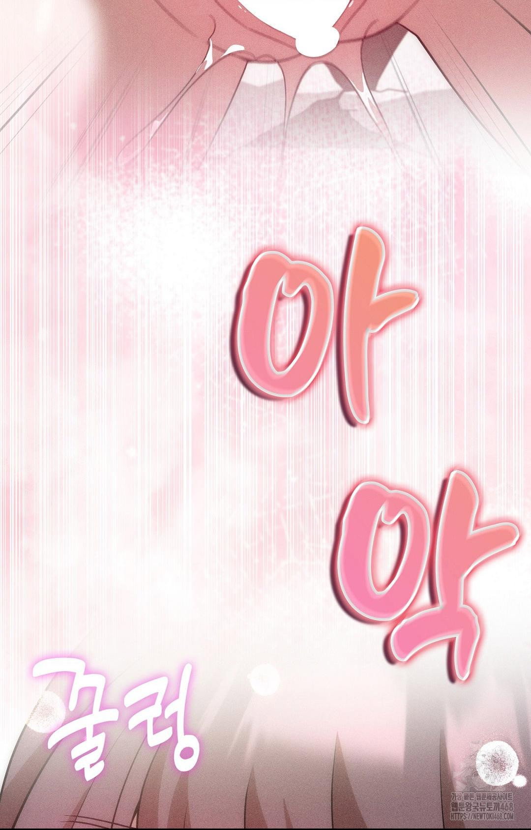 boyfriend-girlfriend-game-raw-chap-26-23