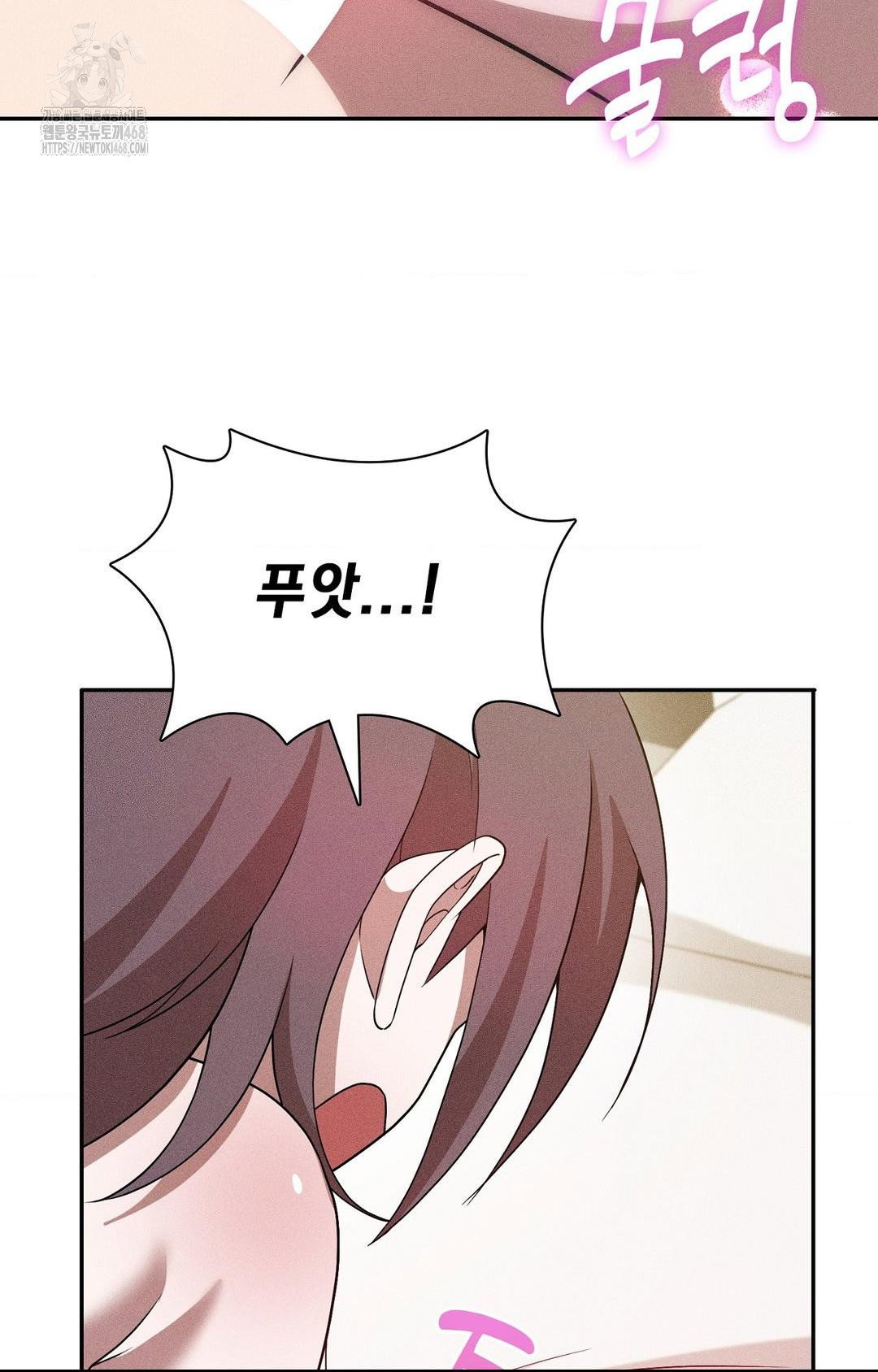 boyfriend-girlfriend-game-raw-chap-26-25