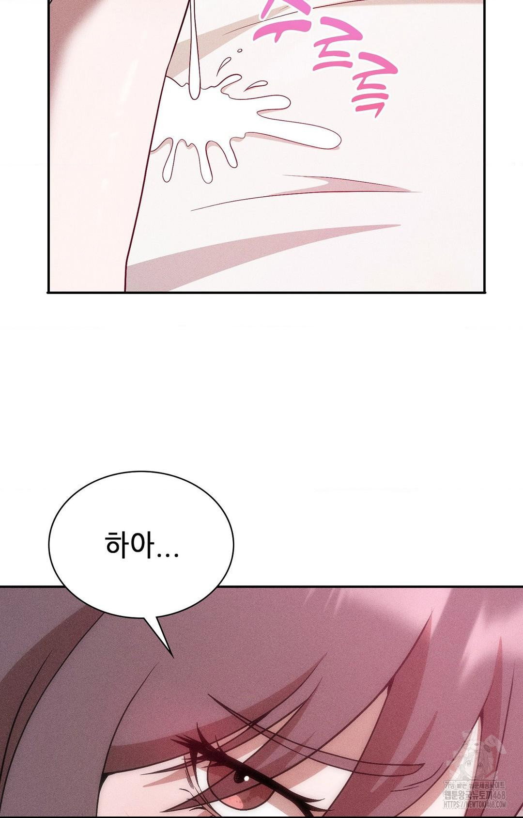boyfriend-girlfriend-game-raw-chap-26-26