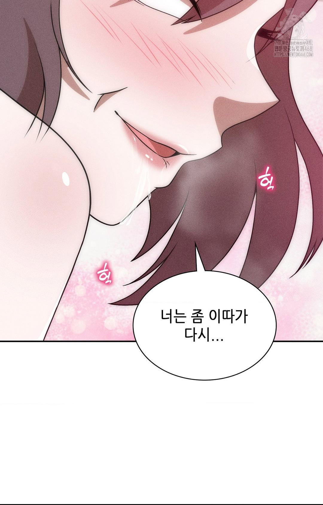 boyfriend-girlfriend-game-raw-chap-26-27