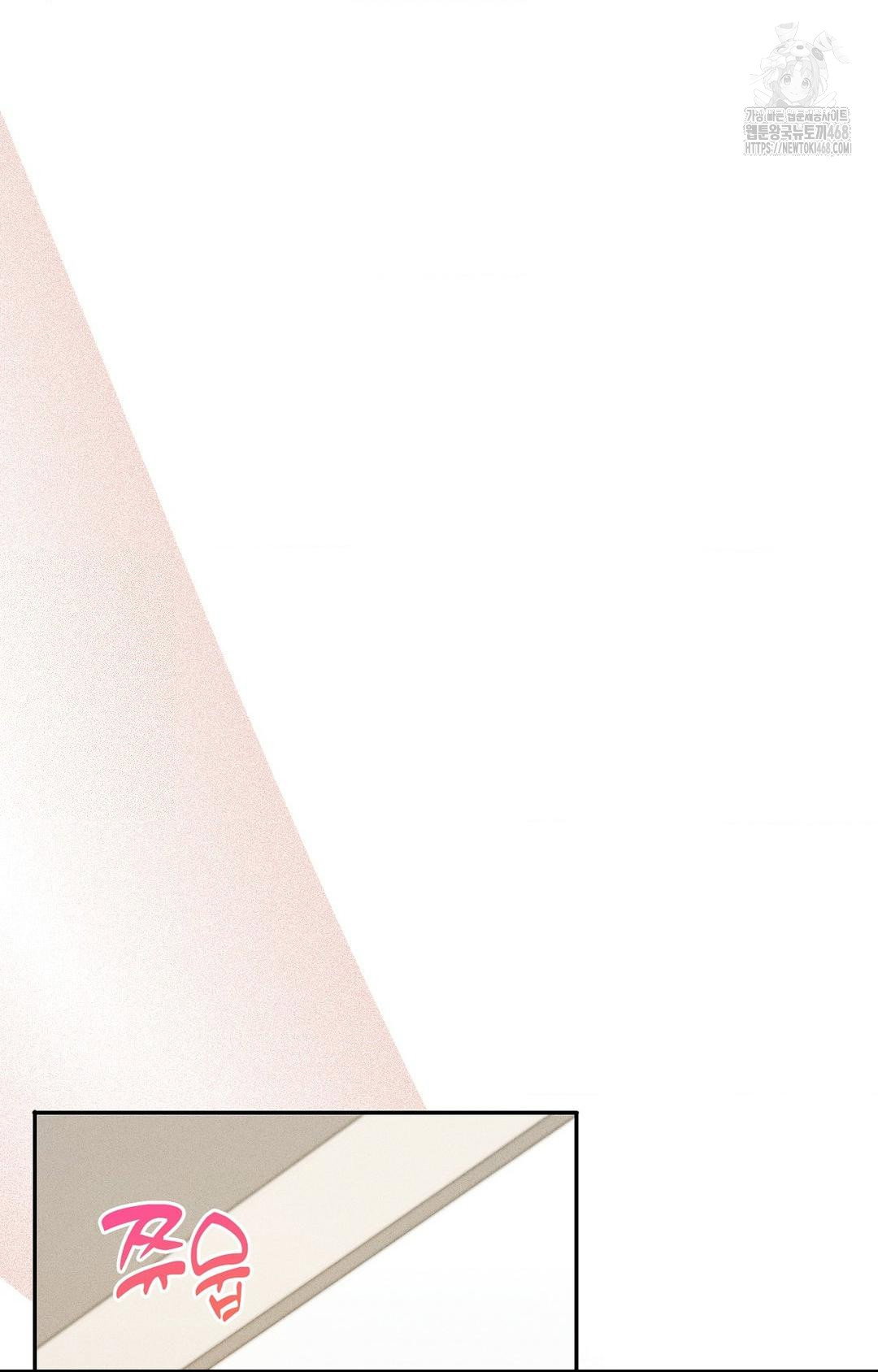 boyfriend-girlfriend-game-raw-chap-26-36