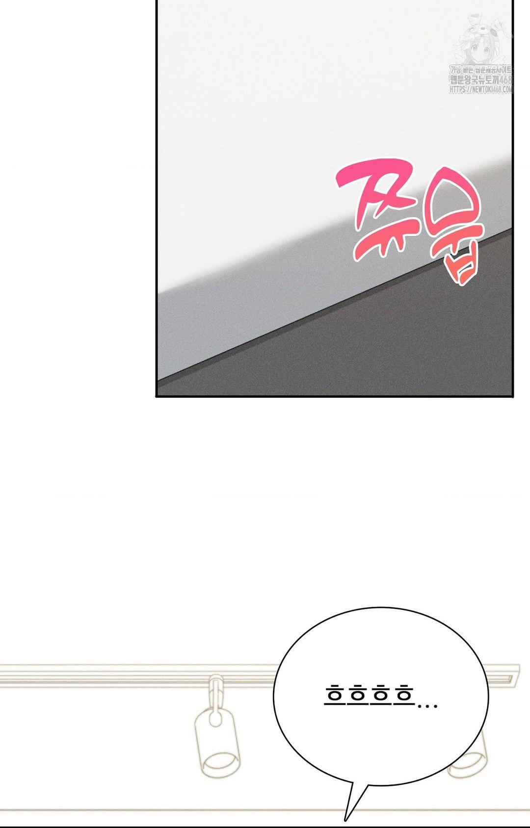 boyfriend-girlfriend-game-raw-chap-26-38