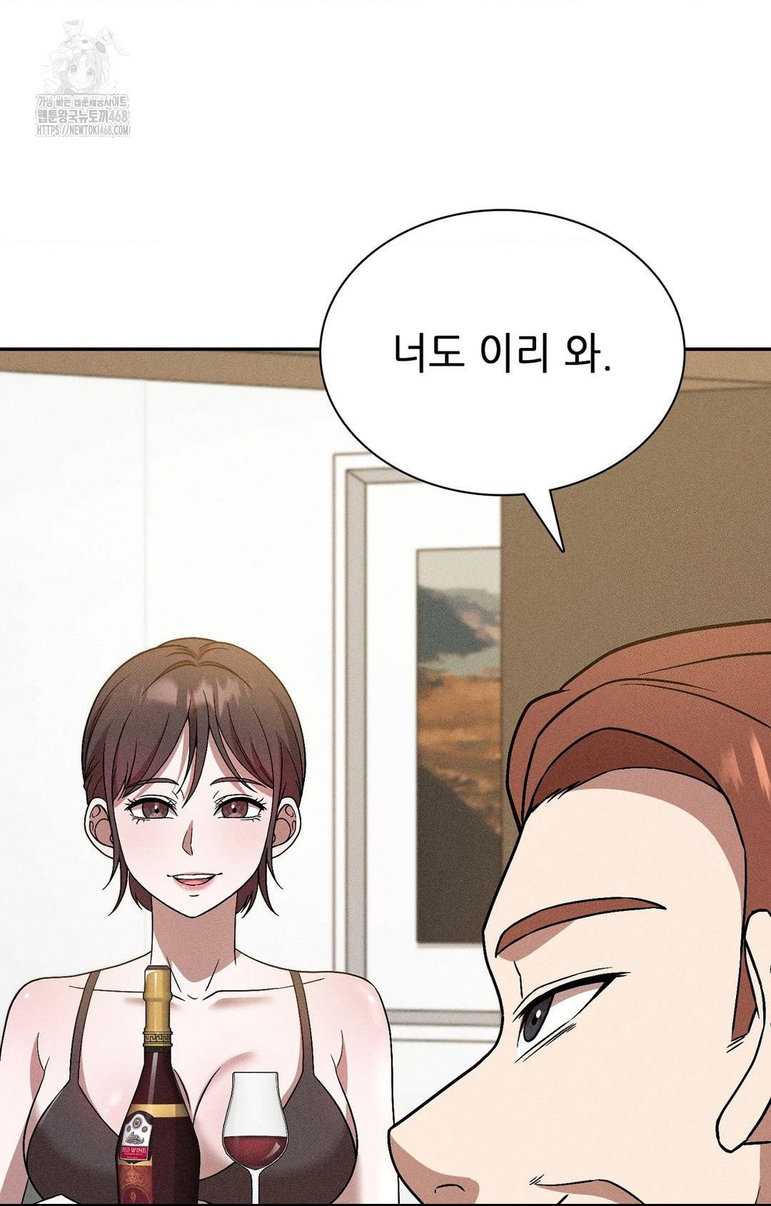 boyfriend-girlfriend-game-raw-chap-26-42