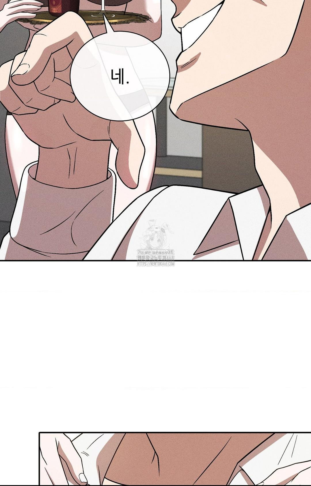 boyfriend-girlfriend-game-raw-chap-26-43