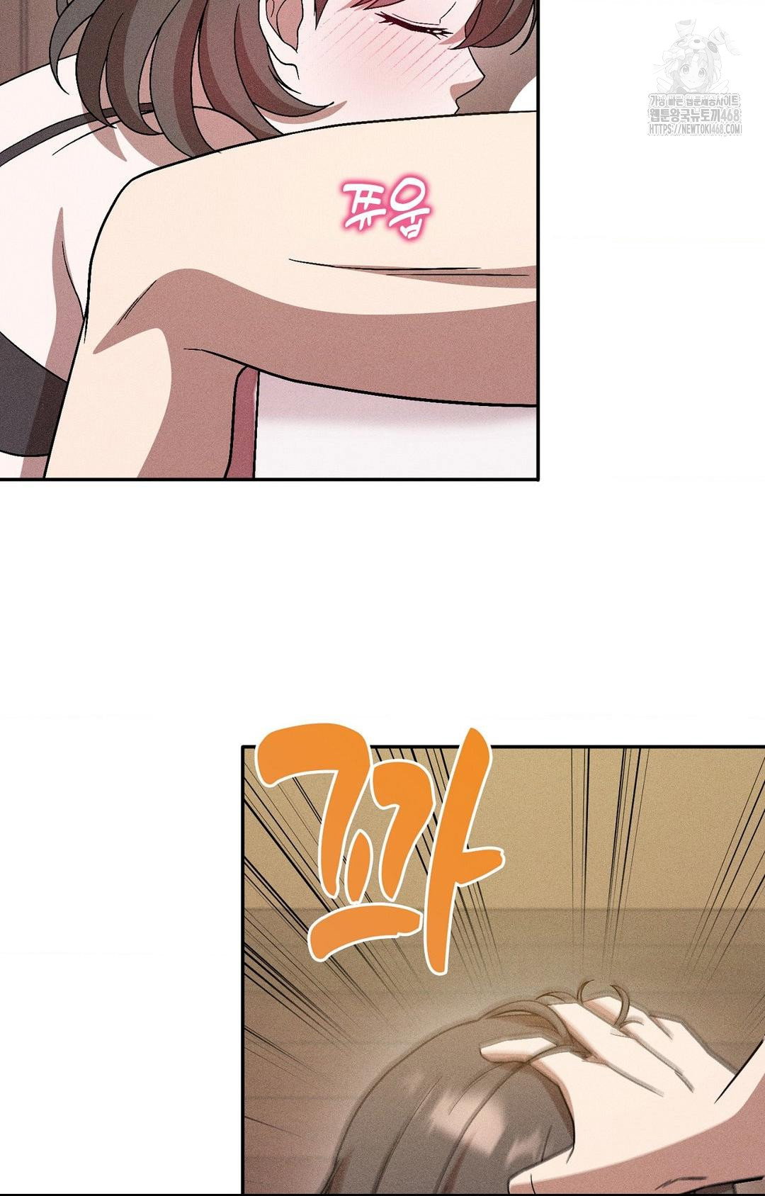 boyfriend-girlfriend-game-raw-chap-26-47