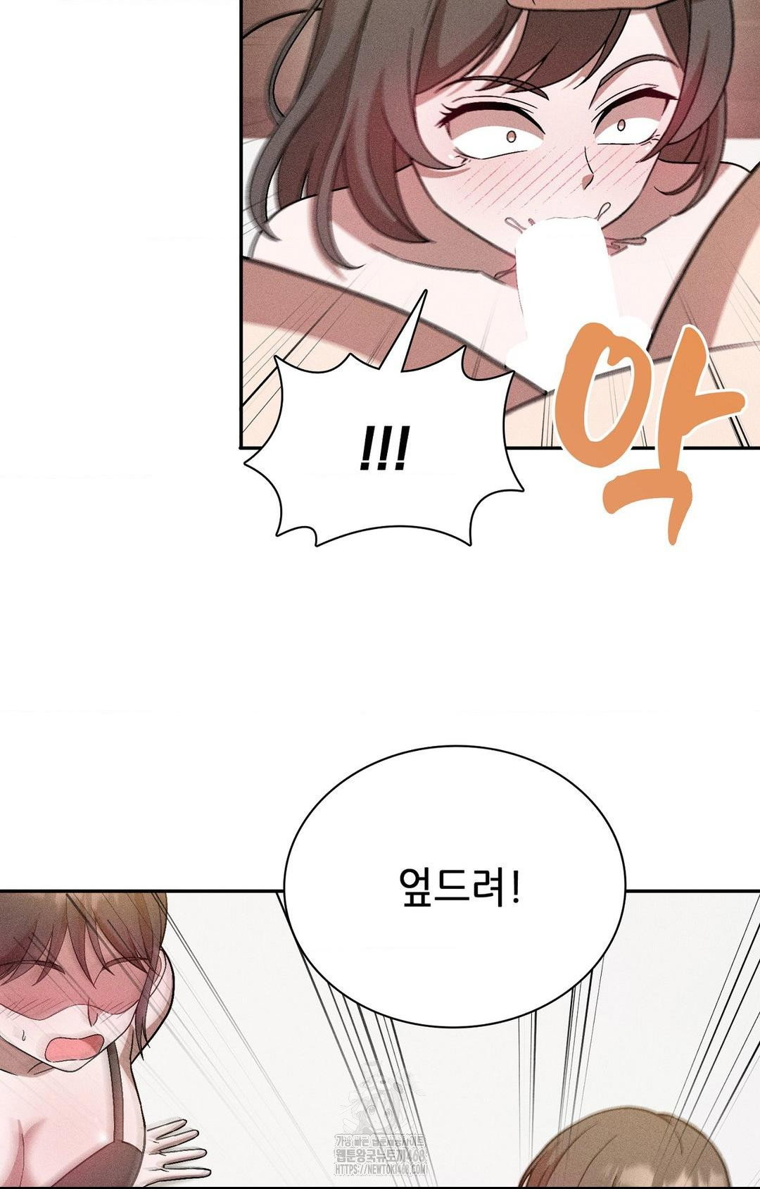 boyfriend-girlfriend-game-raw-chap-26-48
