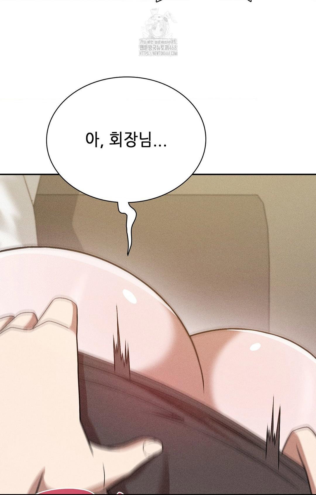 boyfriend-girlfriend-game-raw-chap-26-50