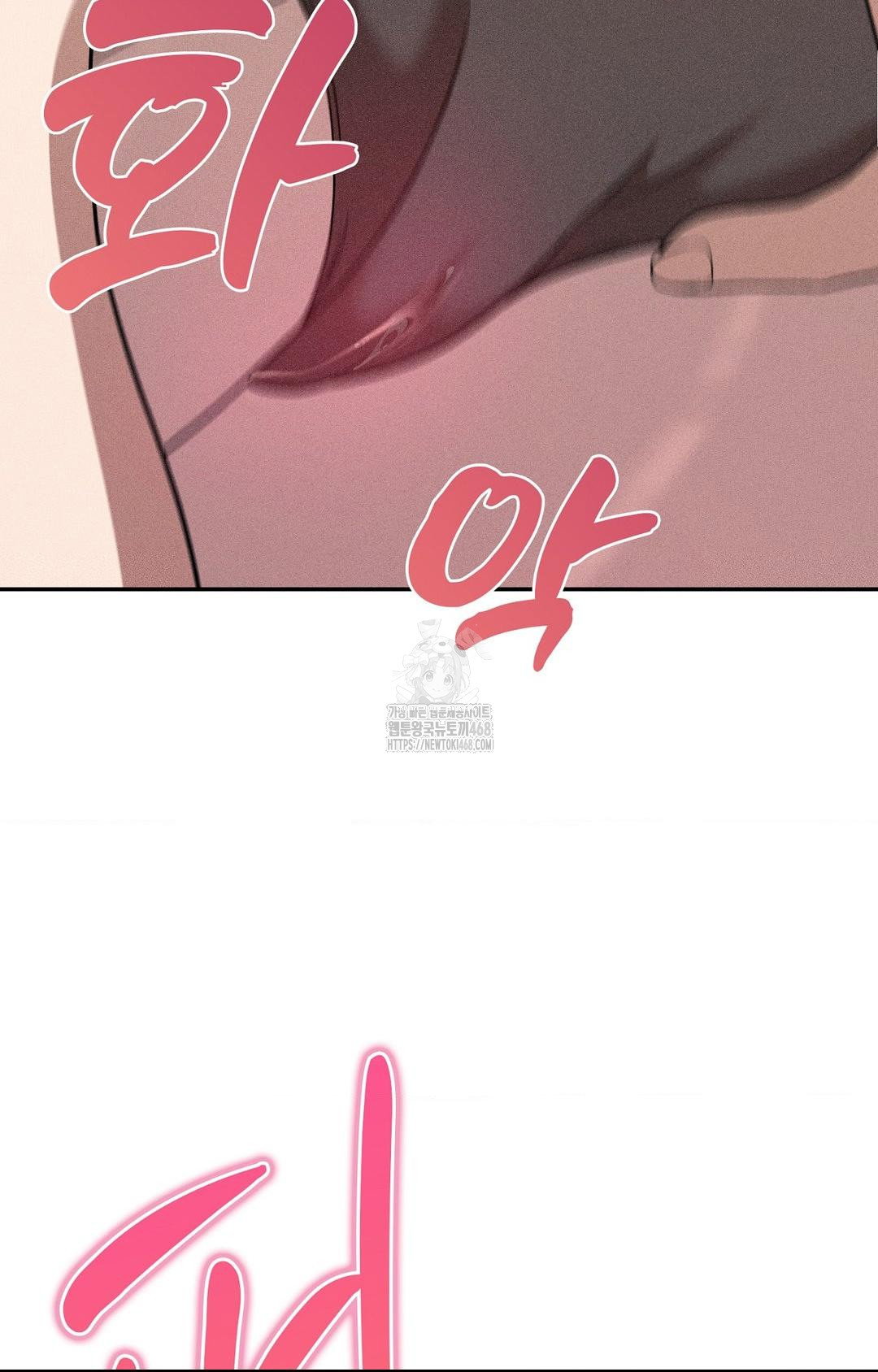 boyfriend-girlfriend-game-raw-chap-26-51