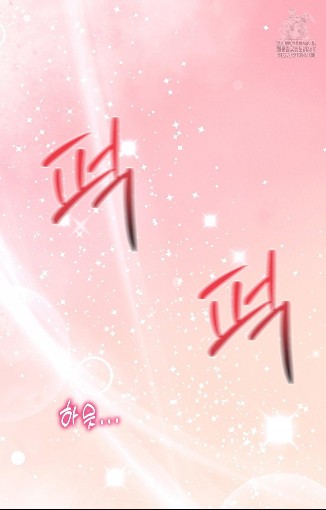 boyfriend-girlfriend-game-raw-chap-26-54