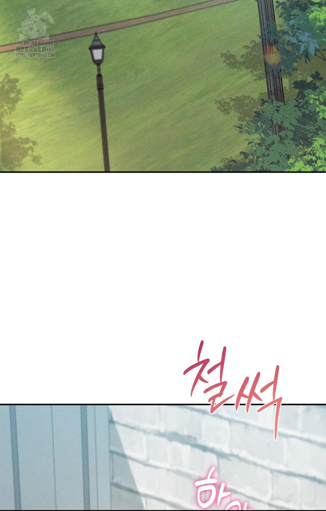 boyfriend-girlfriend-game-raw-chap-26-57