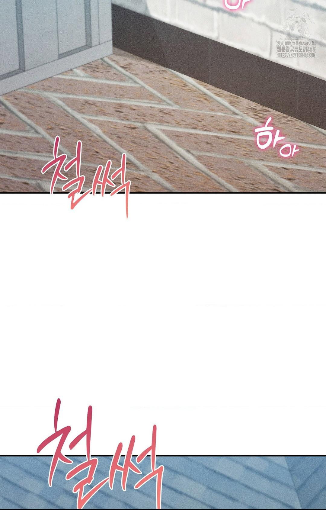 boyfriend-girlfriend-game-raw-chap-26-58