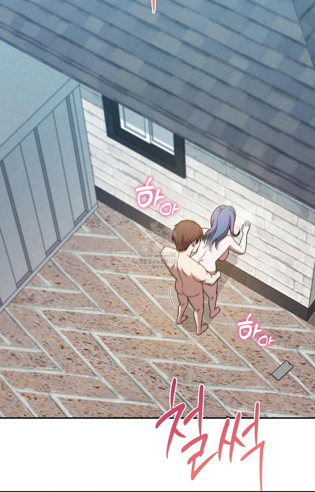 boyfriend-girlfriend-game-raw-chap-26-59