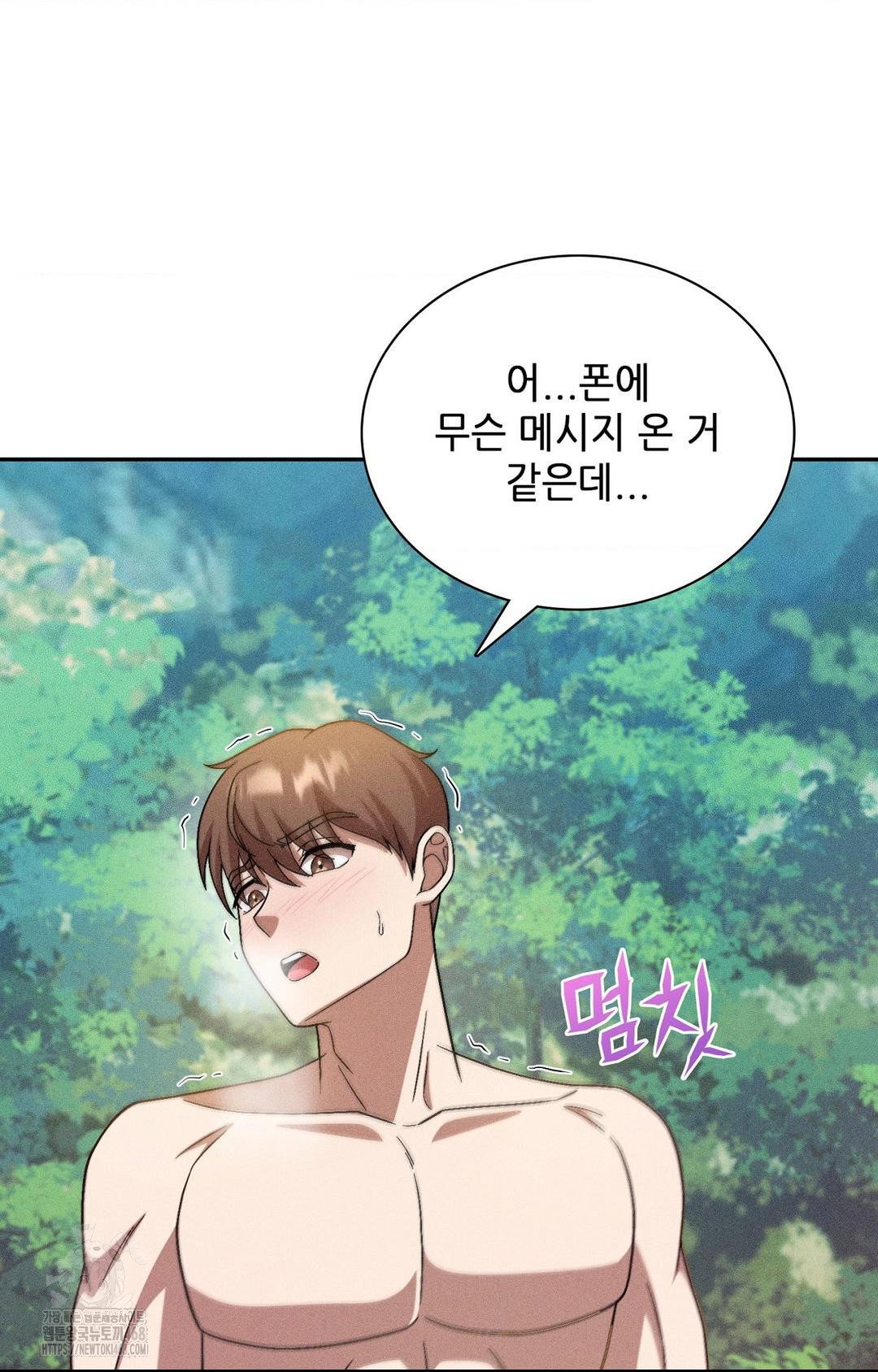 boyfriend-girlfriend-game-raw-chap-26-61