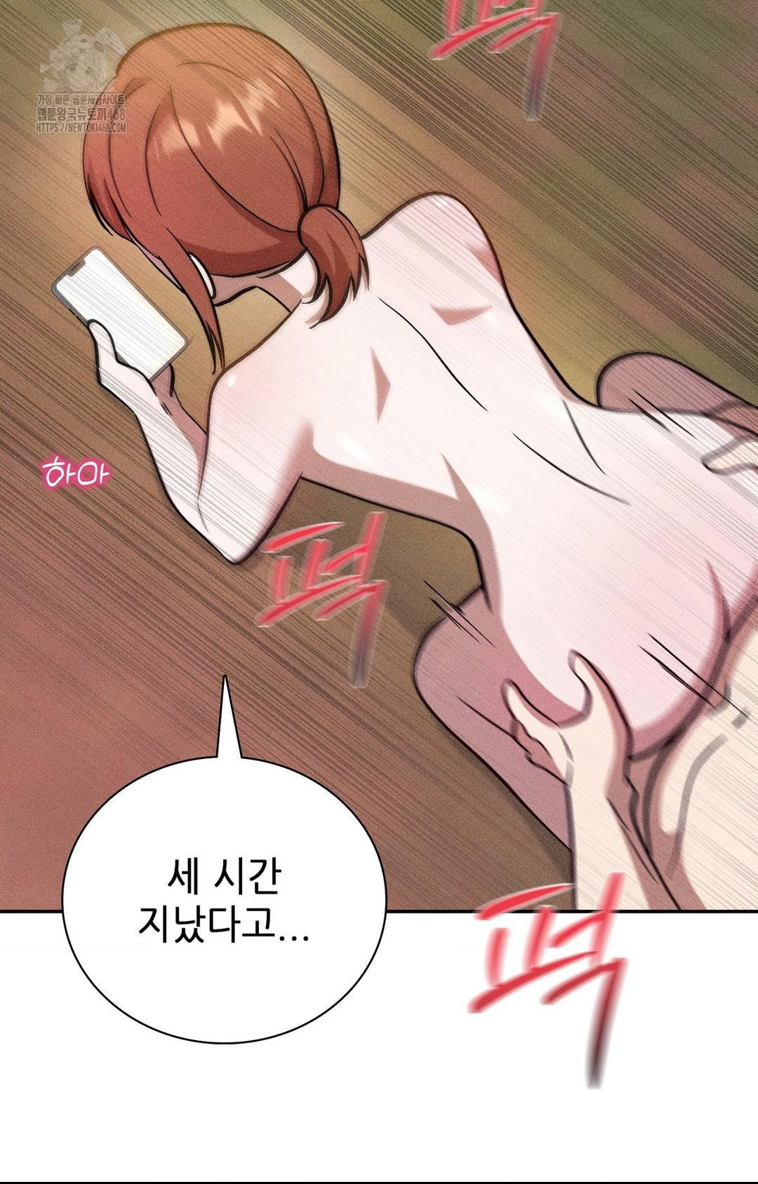 boyfriend-girlfriend-game-raw-chap-26-68