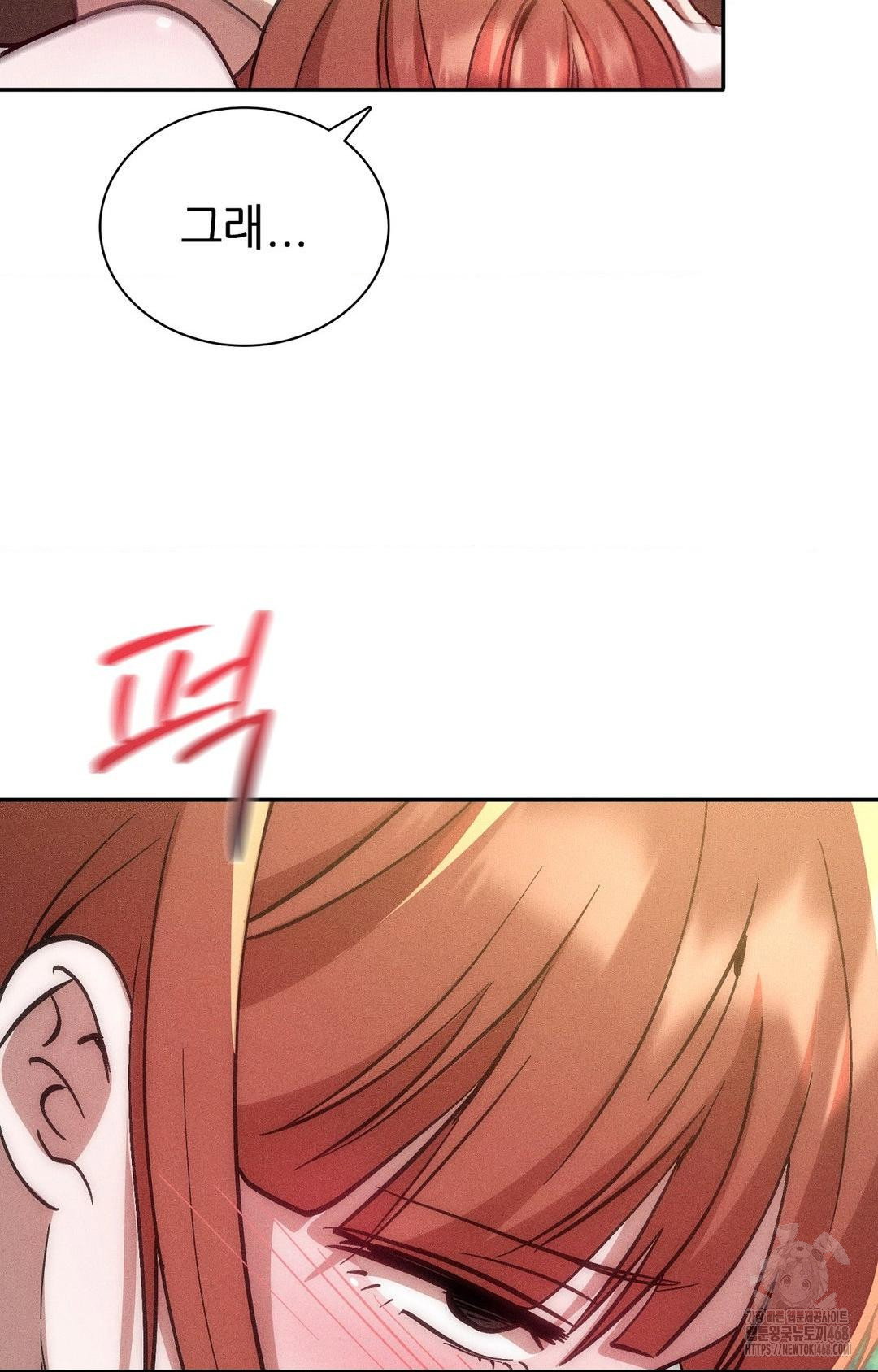 boyfriend-girlfriend-game-raw-chap-26-70