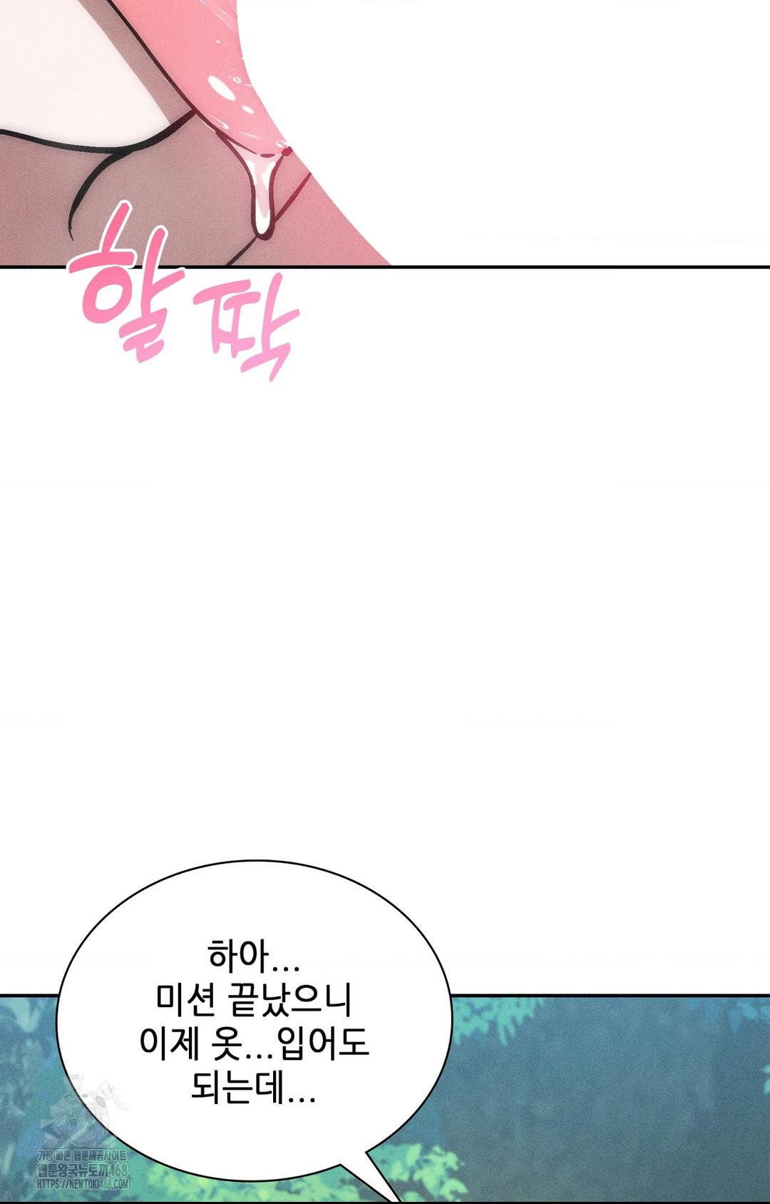 boyfriend-girlfriend-game-raw-chap-26-74
