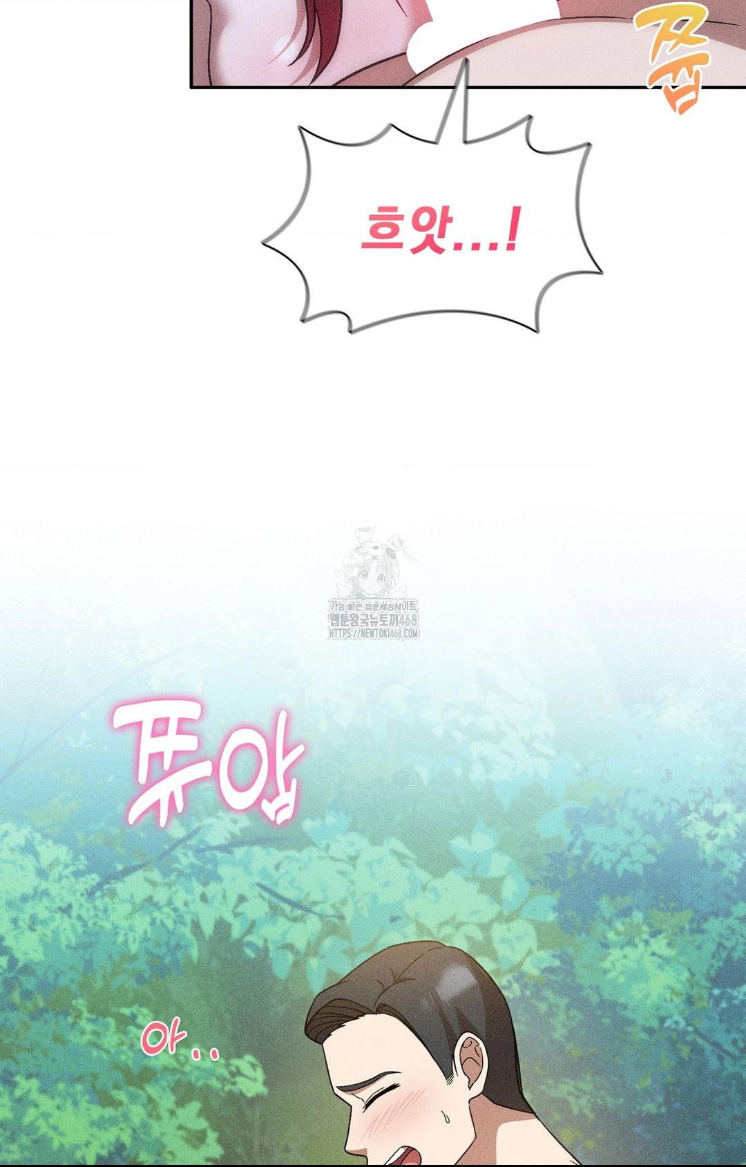 boyfriend-girlfriend-game-raw-chap-26-78