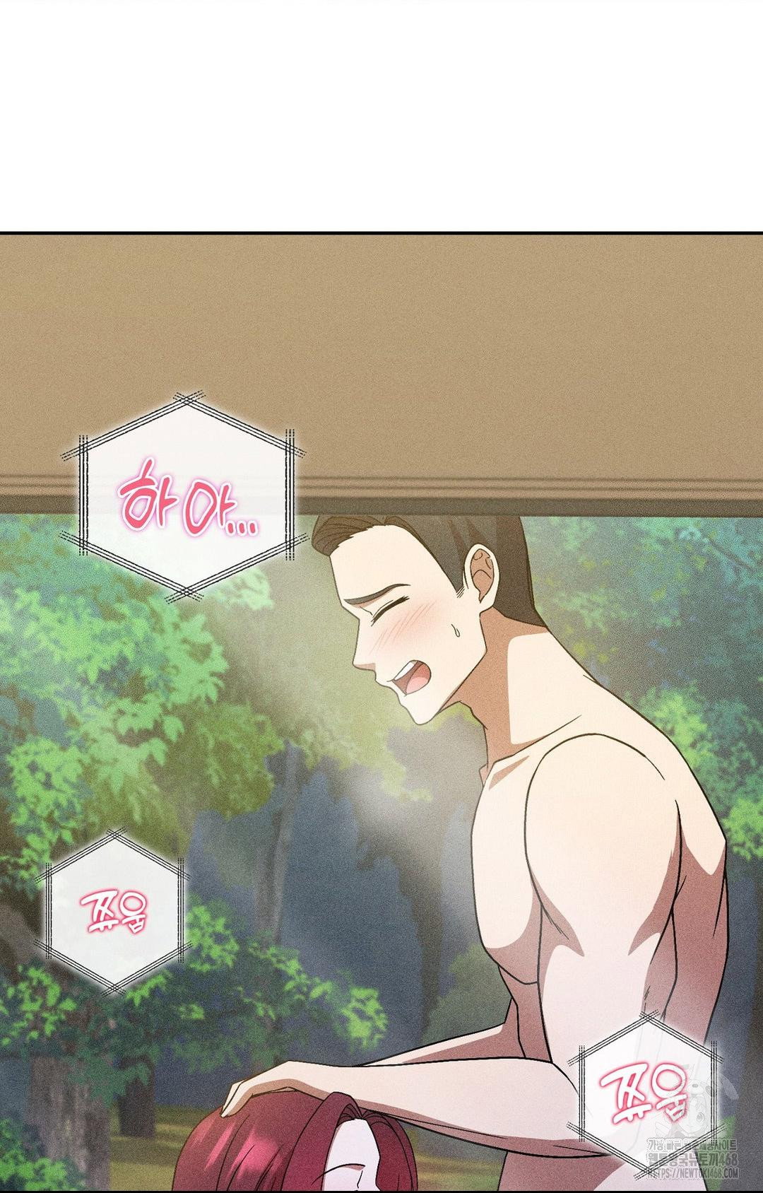 boyfriend-girlfriend-game-raw-chap-26-80