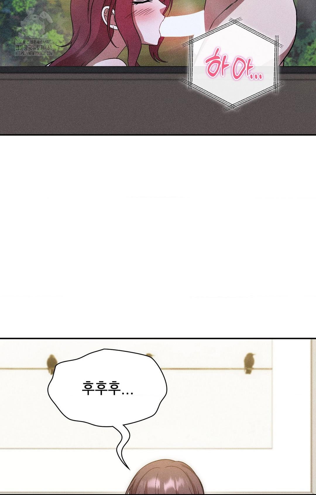 boyfriend-girlfriend-game-raw-chap-26-81