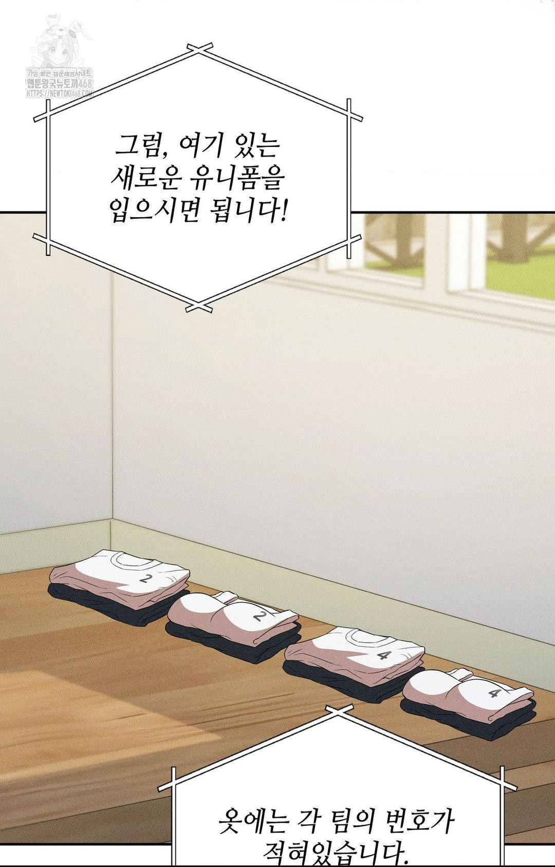 boyfriend-girlfriend-game-raw-chap-27-11