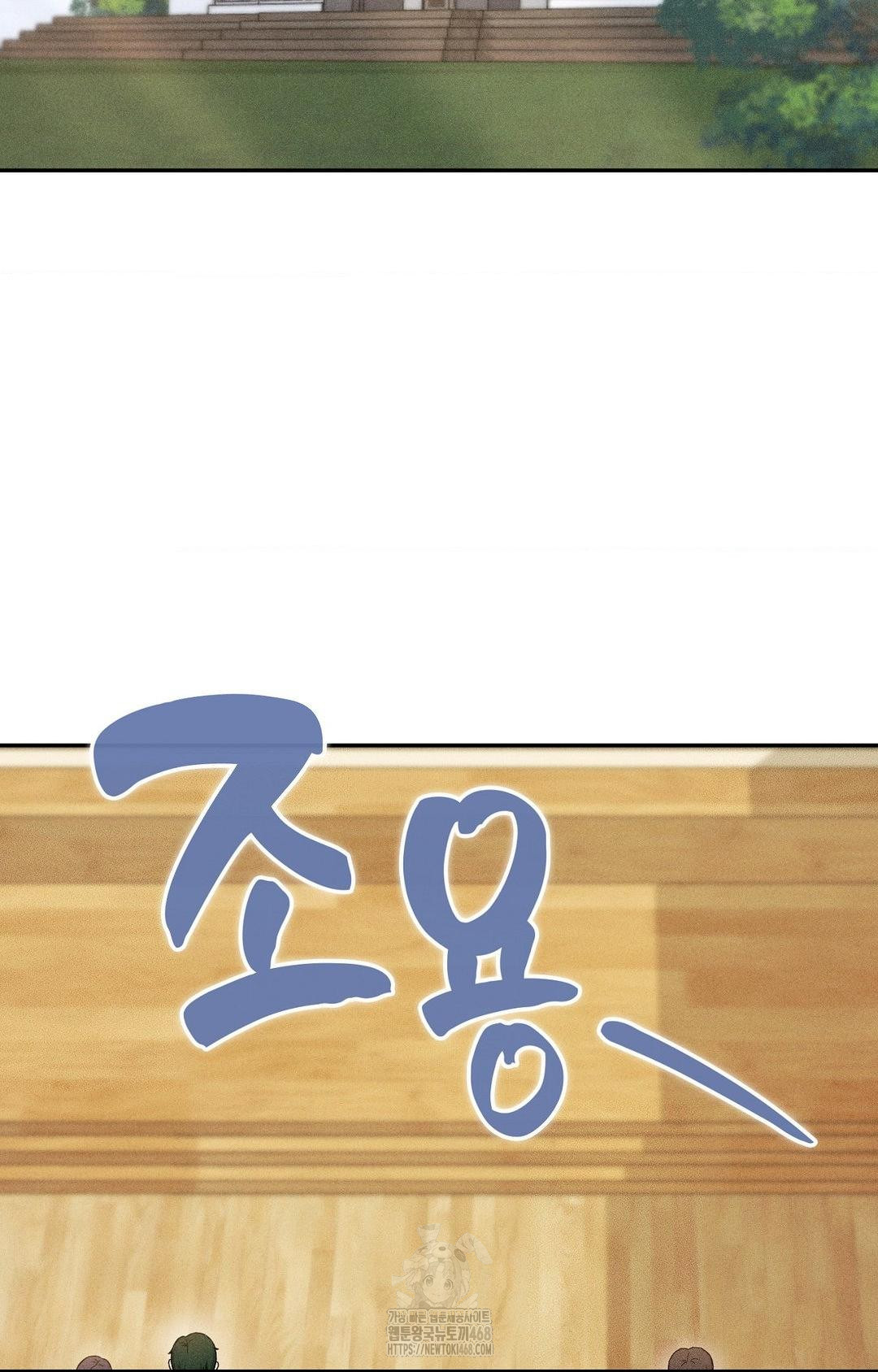 boyfriend-girlfriend-game-raw-chap-27-1