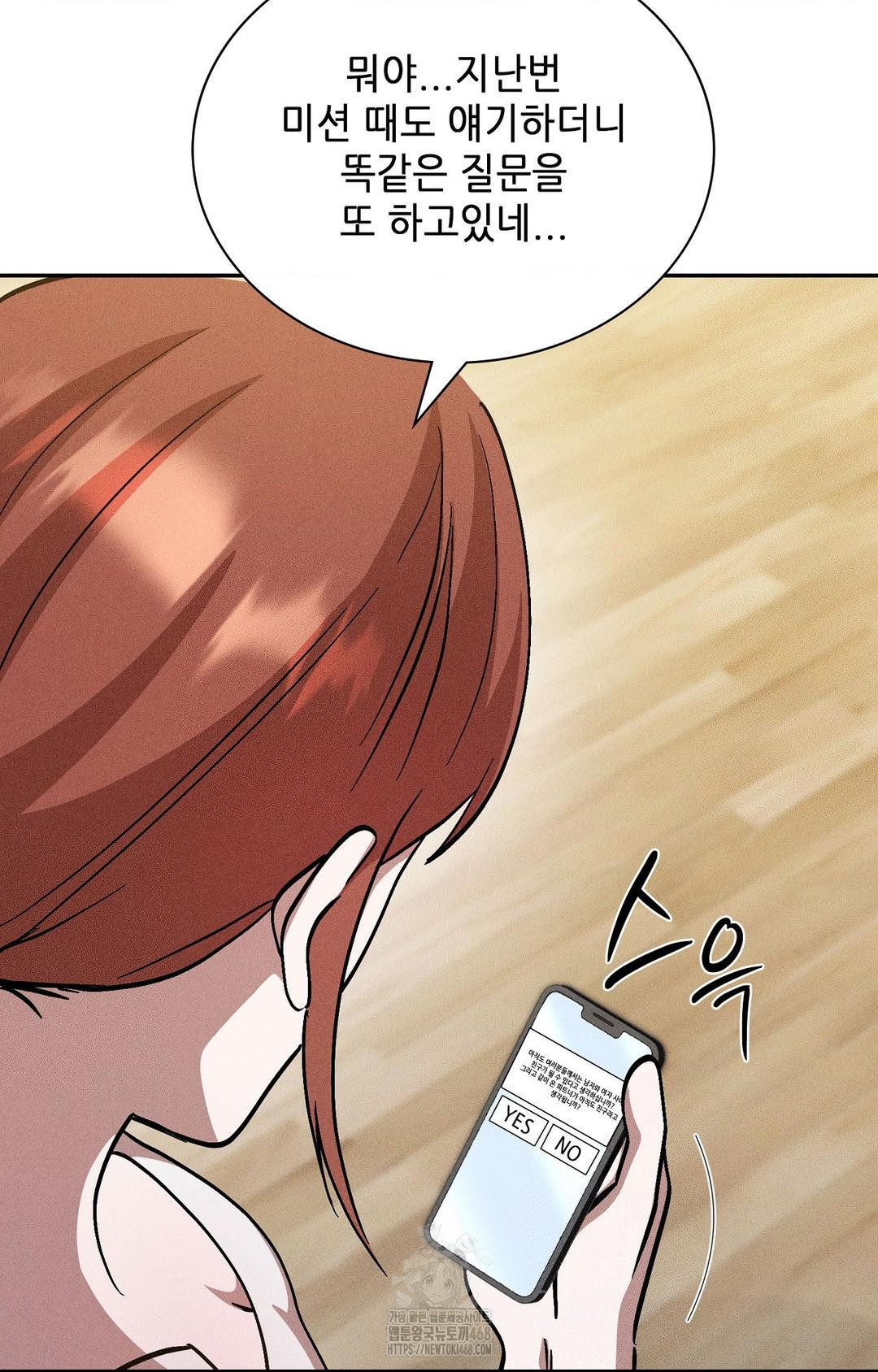 boyfriend-girlfriend-game-raw-chap-27-24