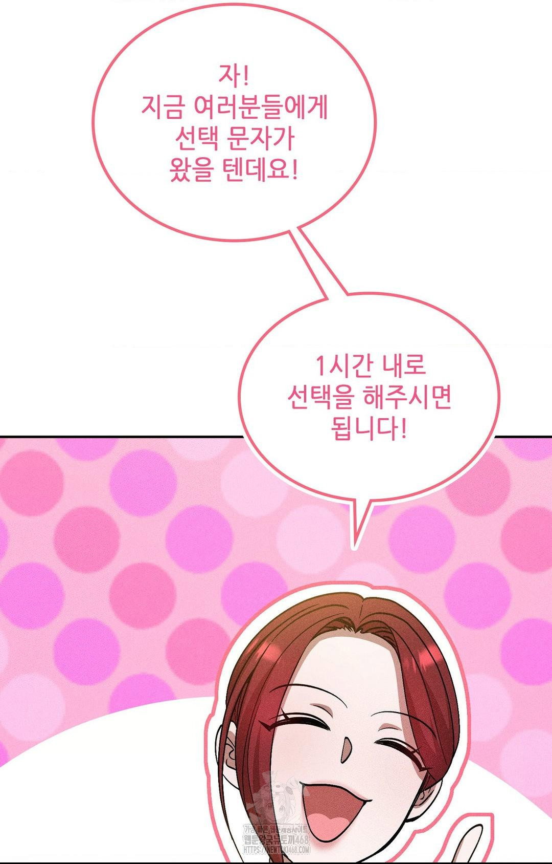 boyfriend-girlfriend-game-raw-chap-27-27