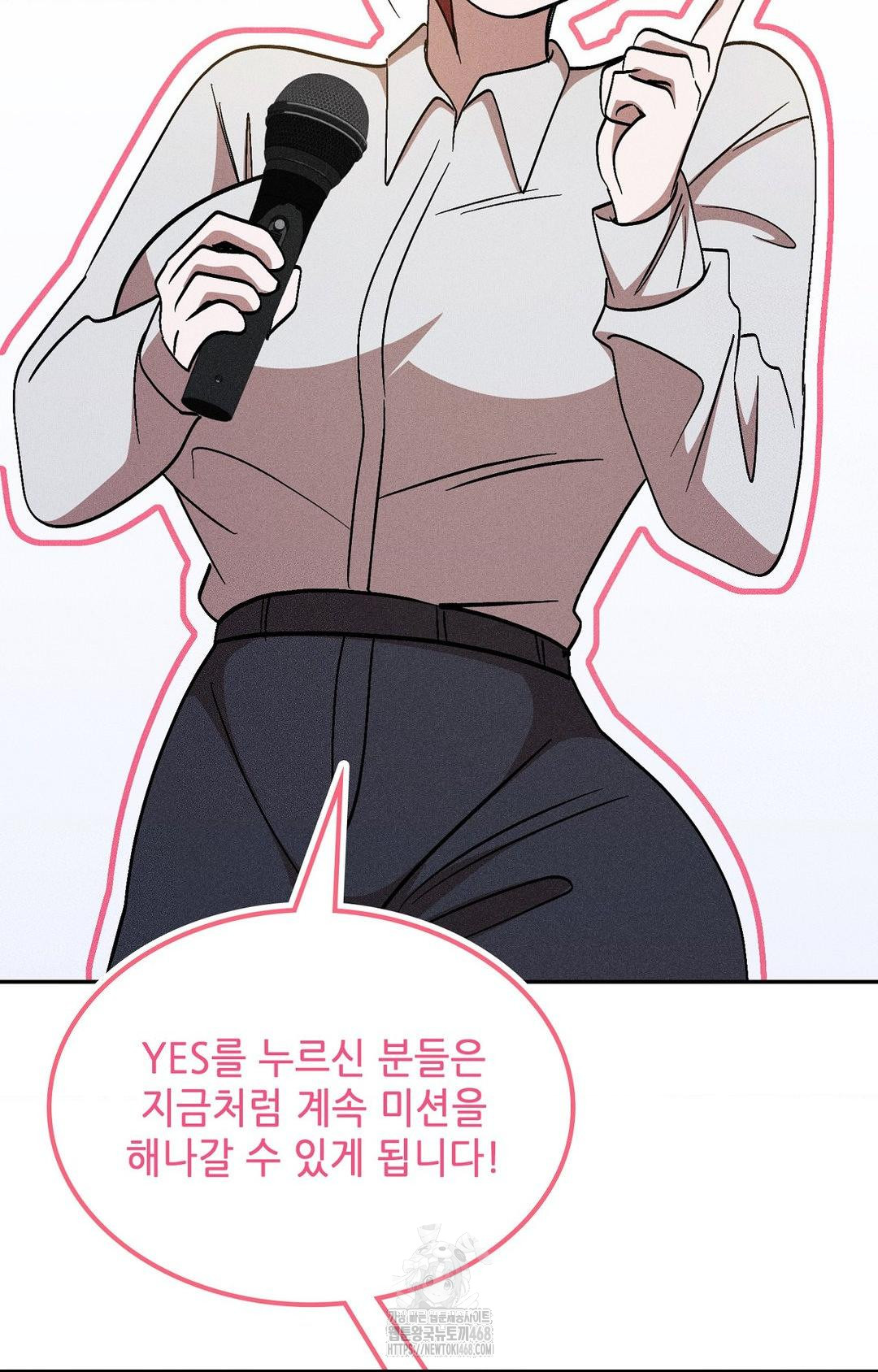boyfriend-girlfriend-game-raw-chap-27-28