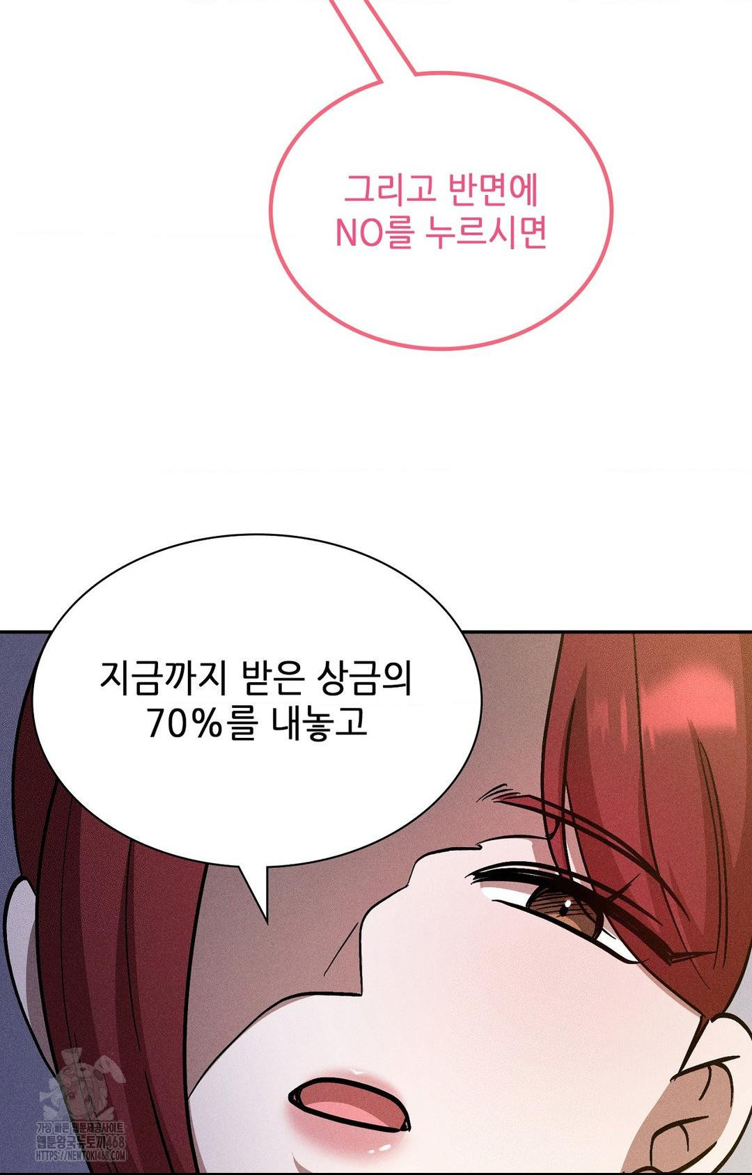 boyfriend-girlfriend-game-raw-chap-27-29
