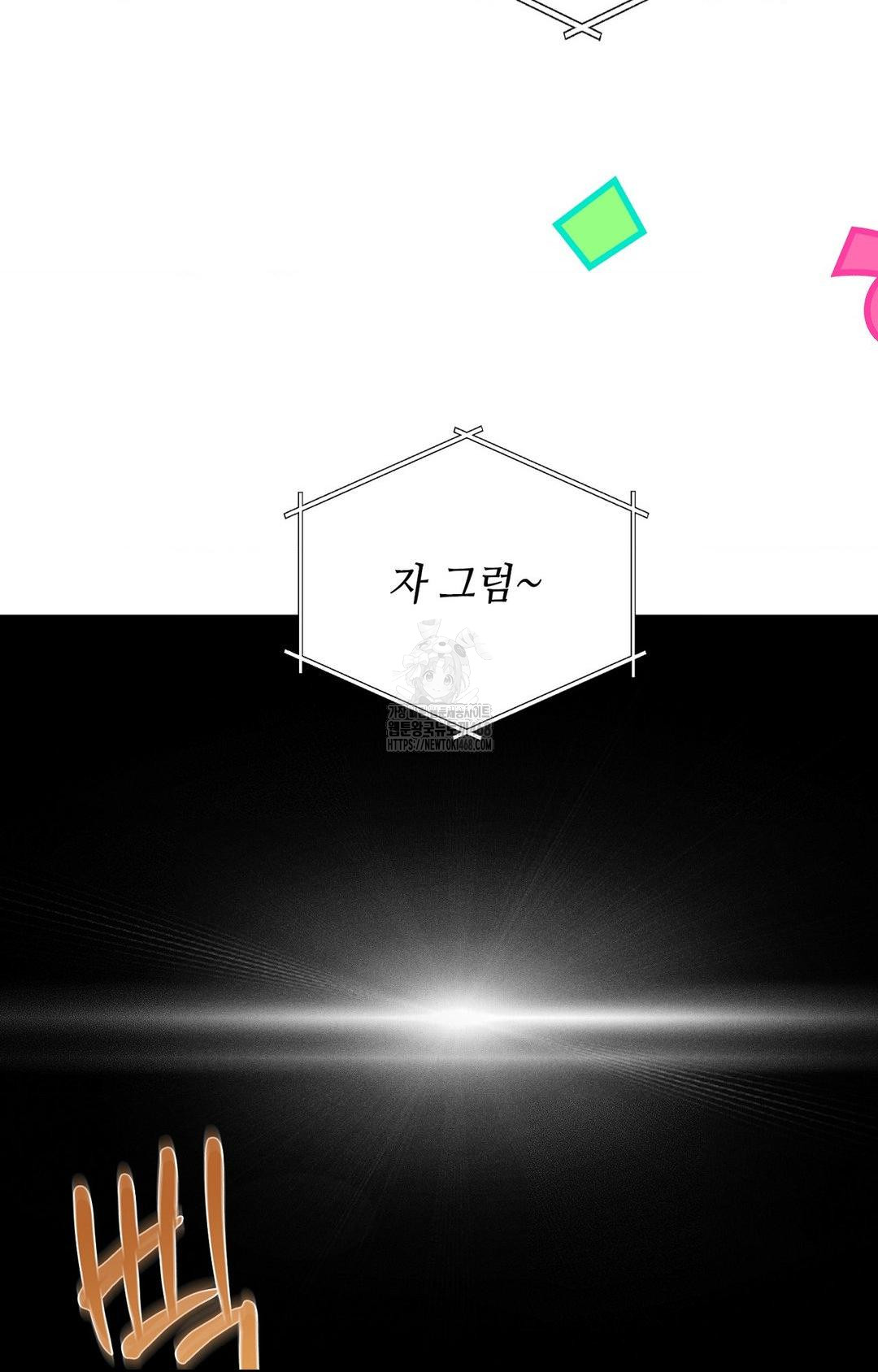 boyfriend-girlfriend-game-raw-chap-27-33