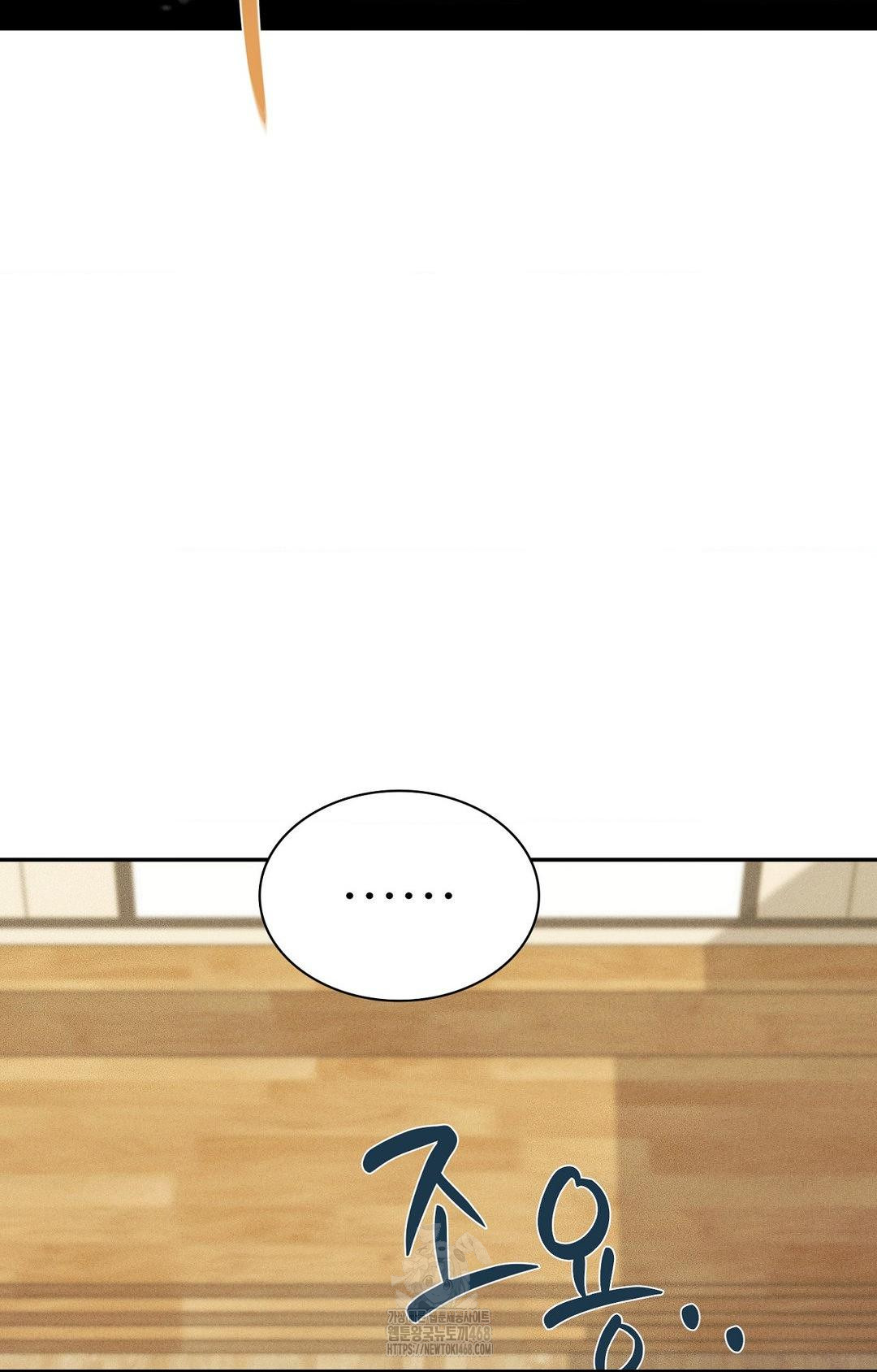 boyfriend-girlfriend-game-raw-chap-27-34
