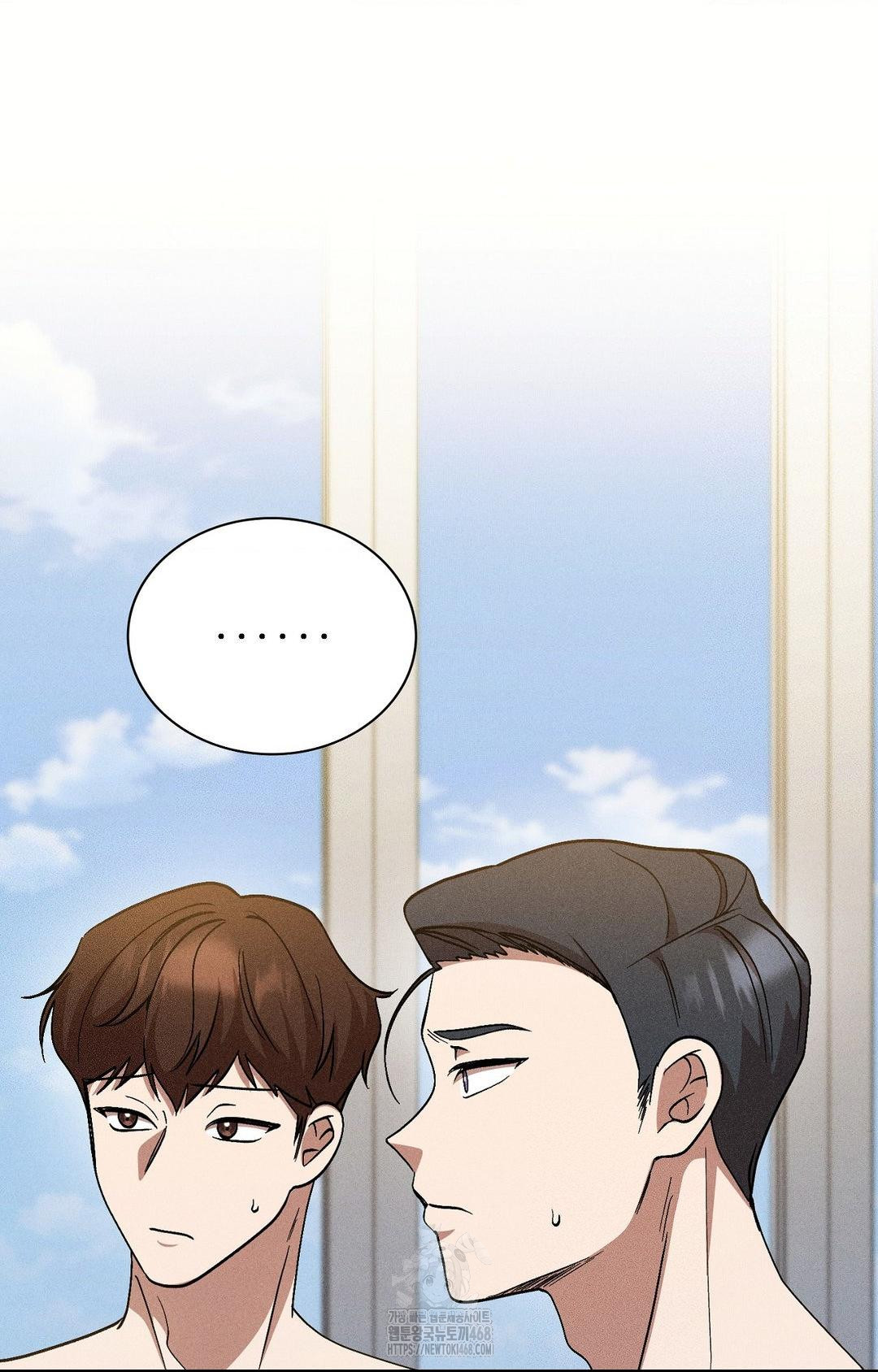 boyfriend-girlfriend-game-raw-chap-27-3