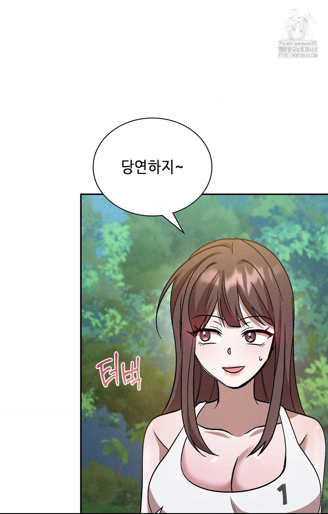 boyfriend-girlfriend-game-raw-chap-27-42