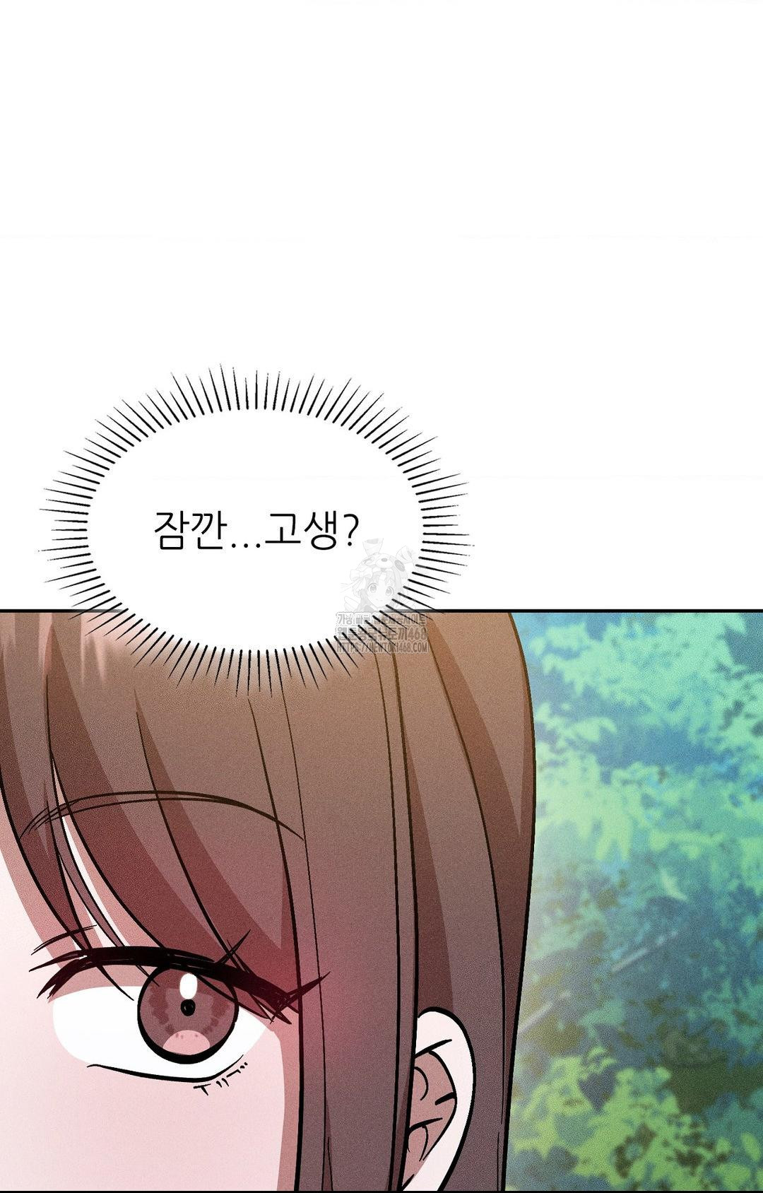boyfriend-girlfriend-game-raw-chap-27-46