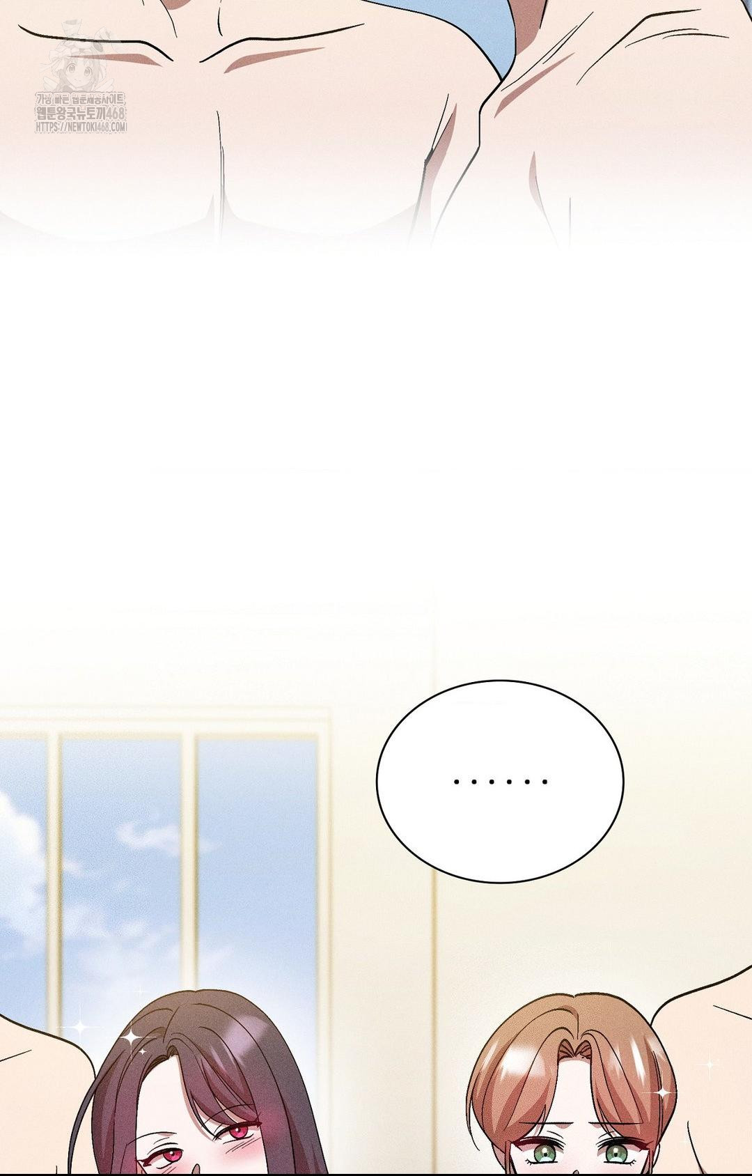 boyfriend-girlfriend-game-raw-chap-27-4
