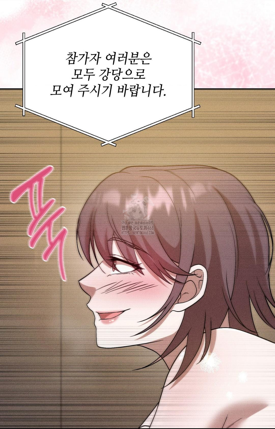 boyfriend-girlfriend-game-raw-chap-27-58
