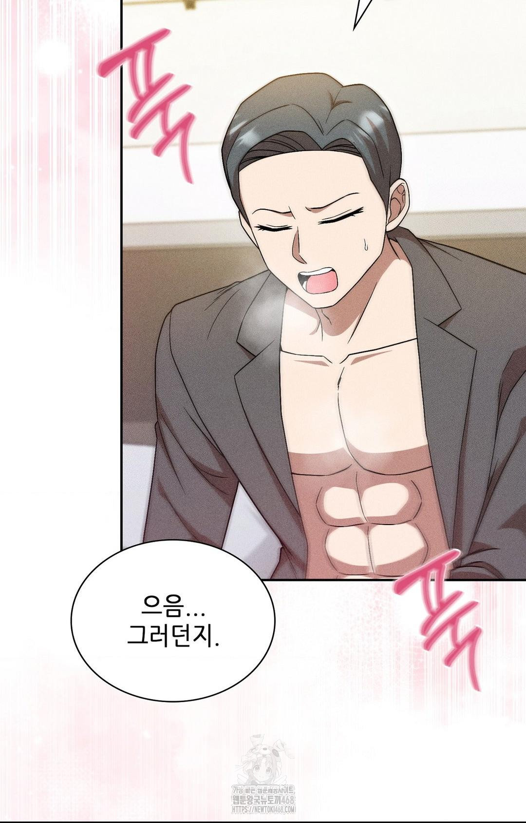boyfriend-girlfriend-game-raw-chap-27-60
