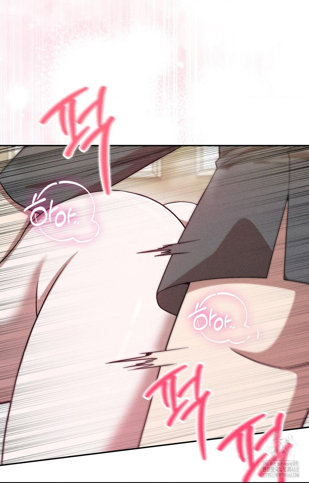 boyfriend-girlfriend-game-raw-chap-27-61