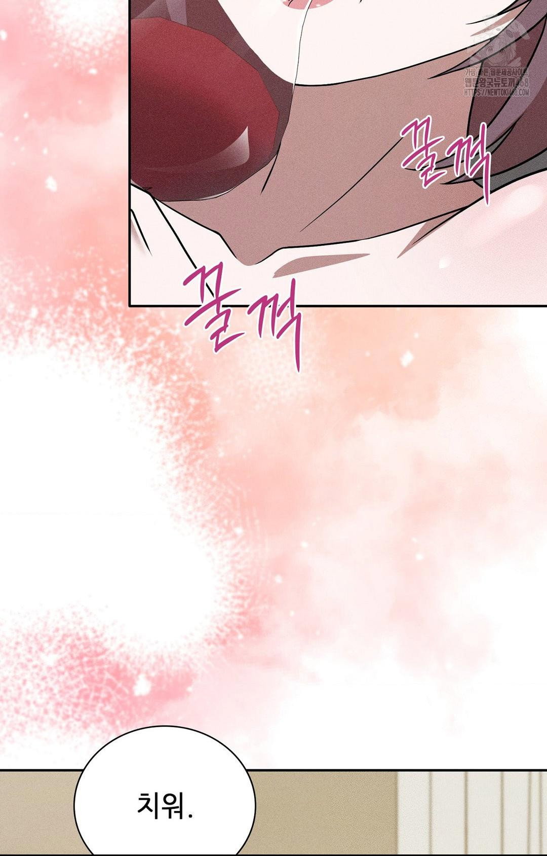boyfriend-girlfriend-game-raw-chap-27-71