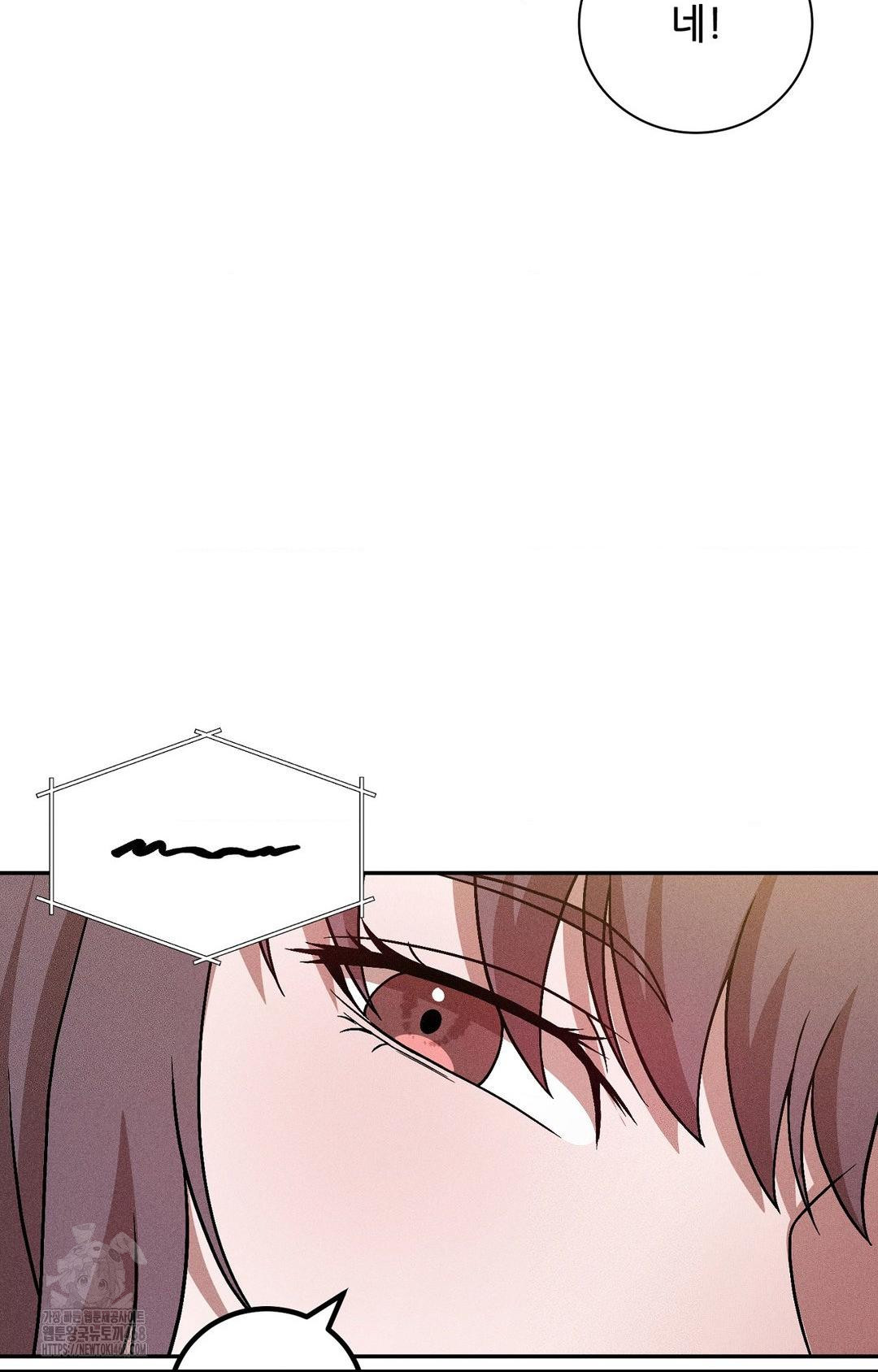 boyfriend-girlfriend-game-raw-chap-27-73