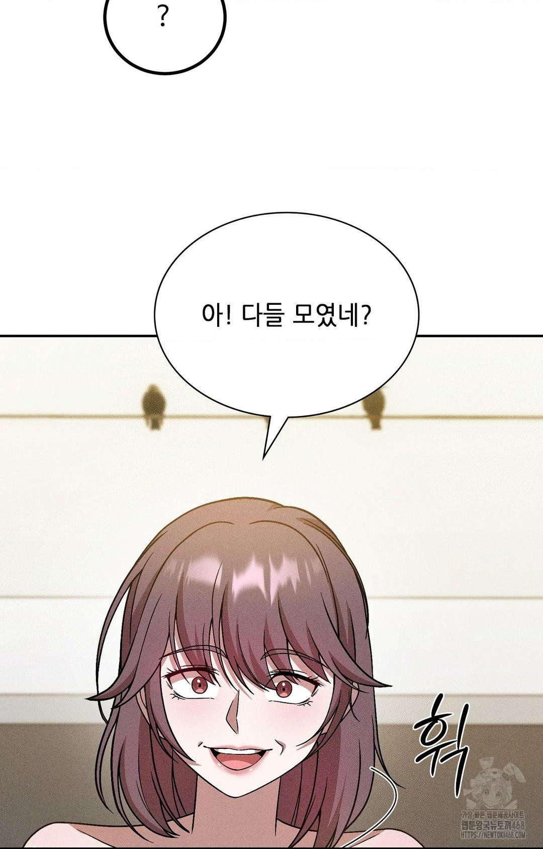 boyfriend-girlfriend-game-raw-chap-27-74