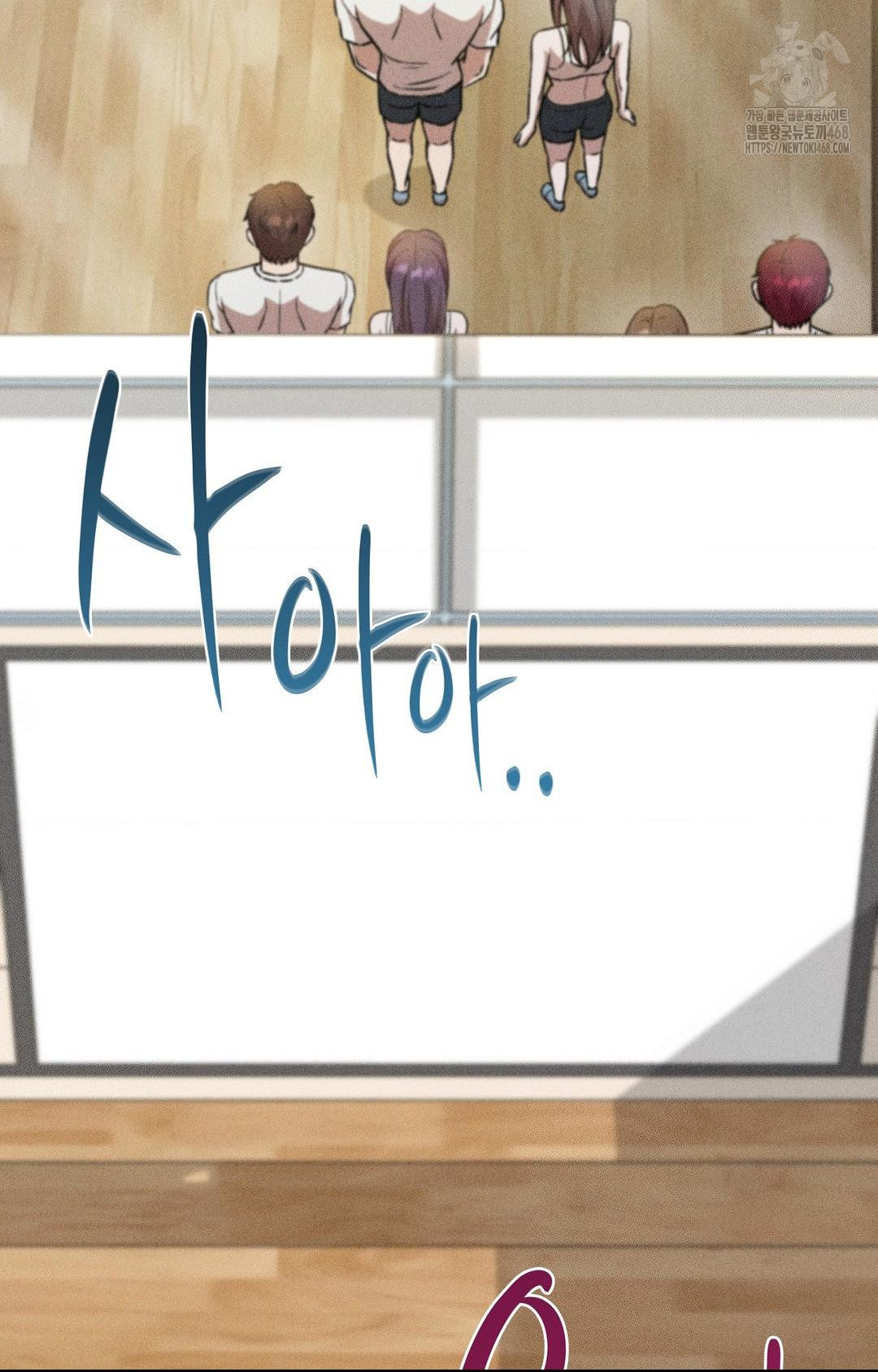 boyfriend-girlfriend-game-raw-chap-27-76