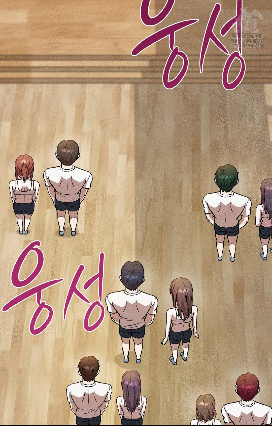 boyfriend-girlfriend-game-raw-chap-27-77