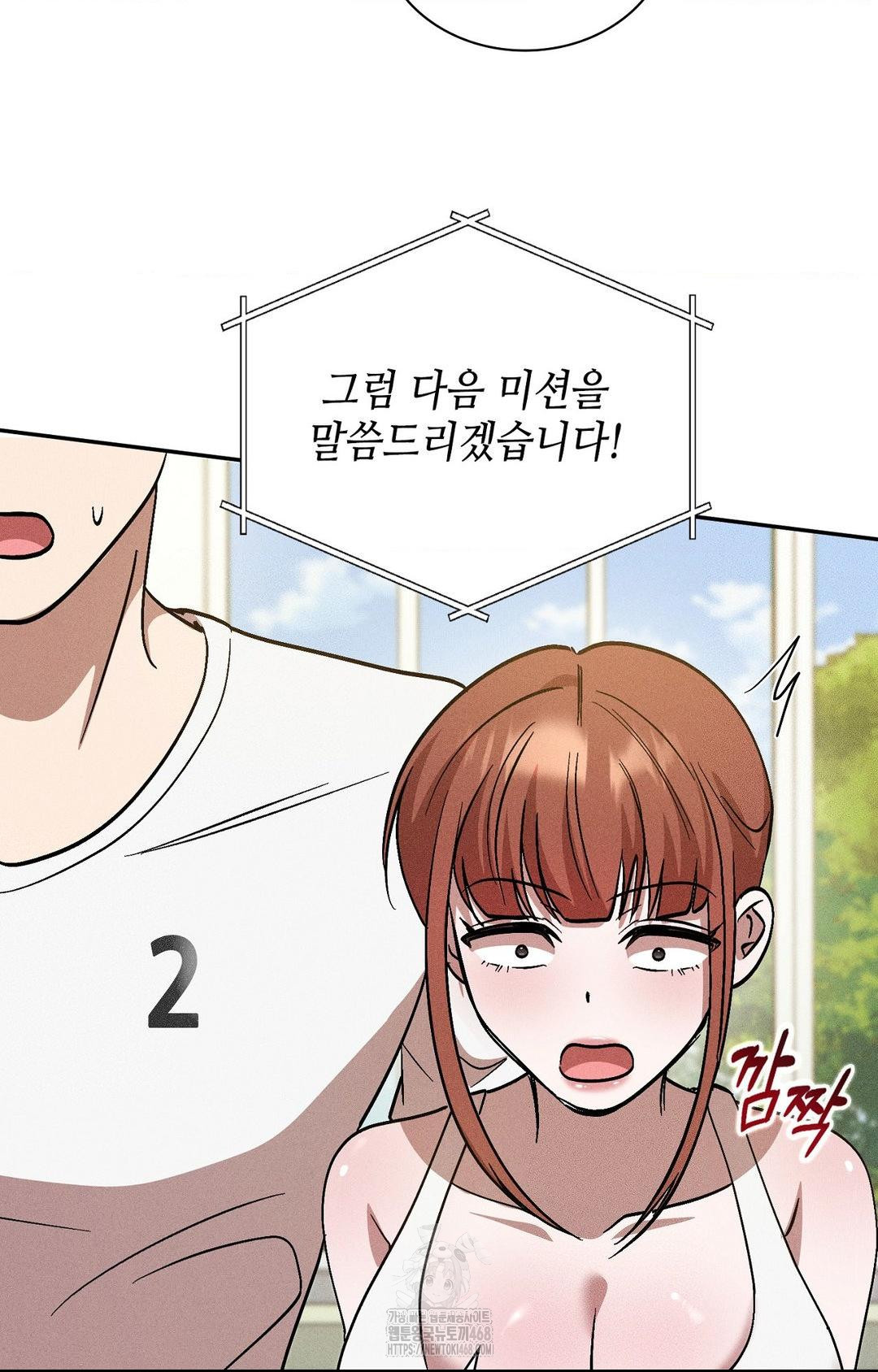 boyfriend-girlfriend-game-raw-chap-27-81